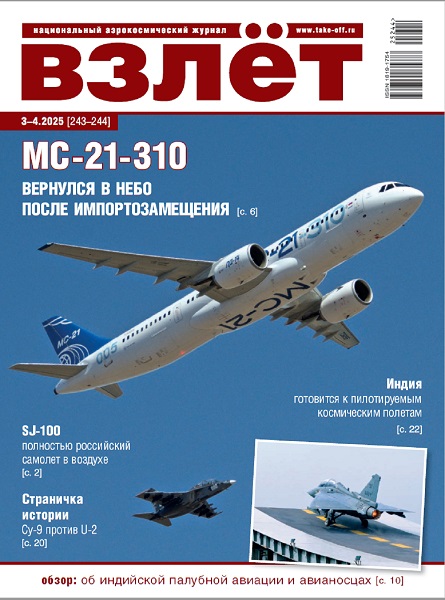 cover 3 4 2025 445x600
